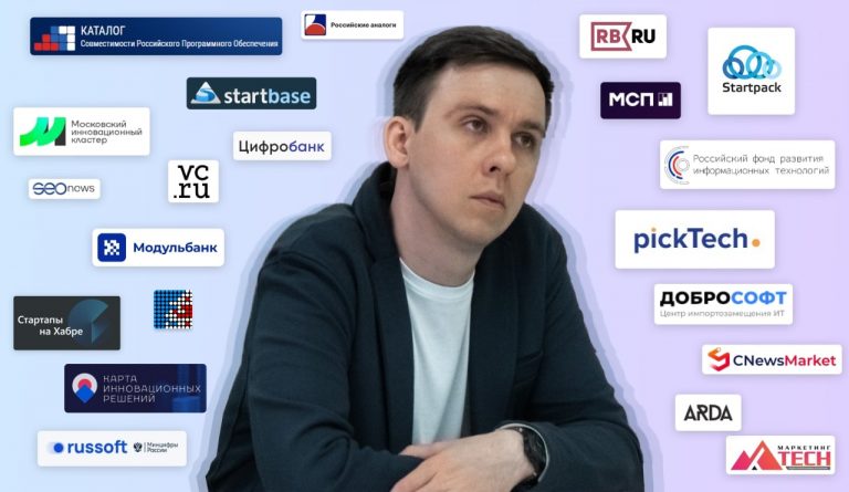 Площадки для стартапов. Куда можно разместить ссылку на свой проект