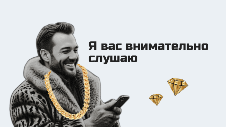 Кажется, я уже почти готов сделать своего чат-бота. Какие блага и шелка он мне даст? Удивите меня
