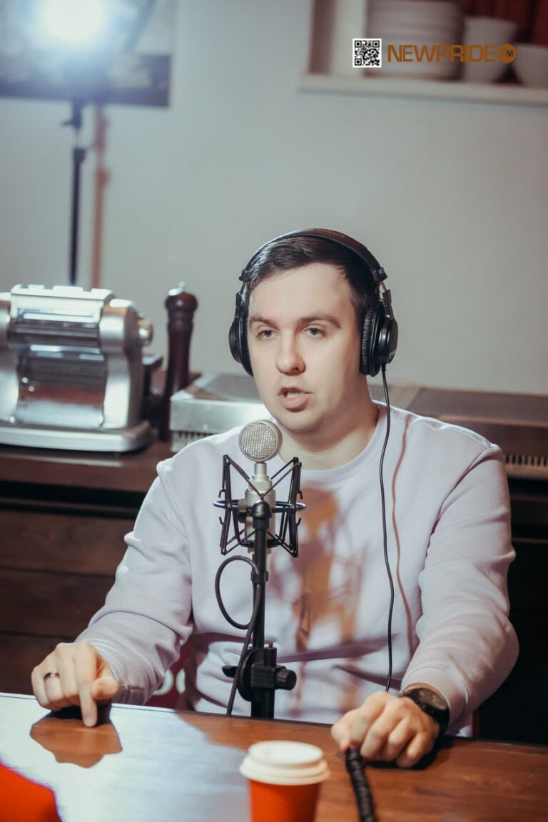 Эфир на NewPride.fm