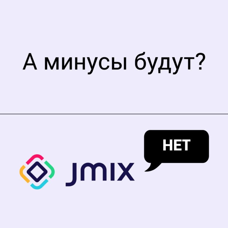 Что под капотом у многих наших чат-ботов и при чем тут Java