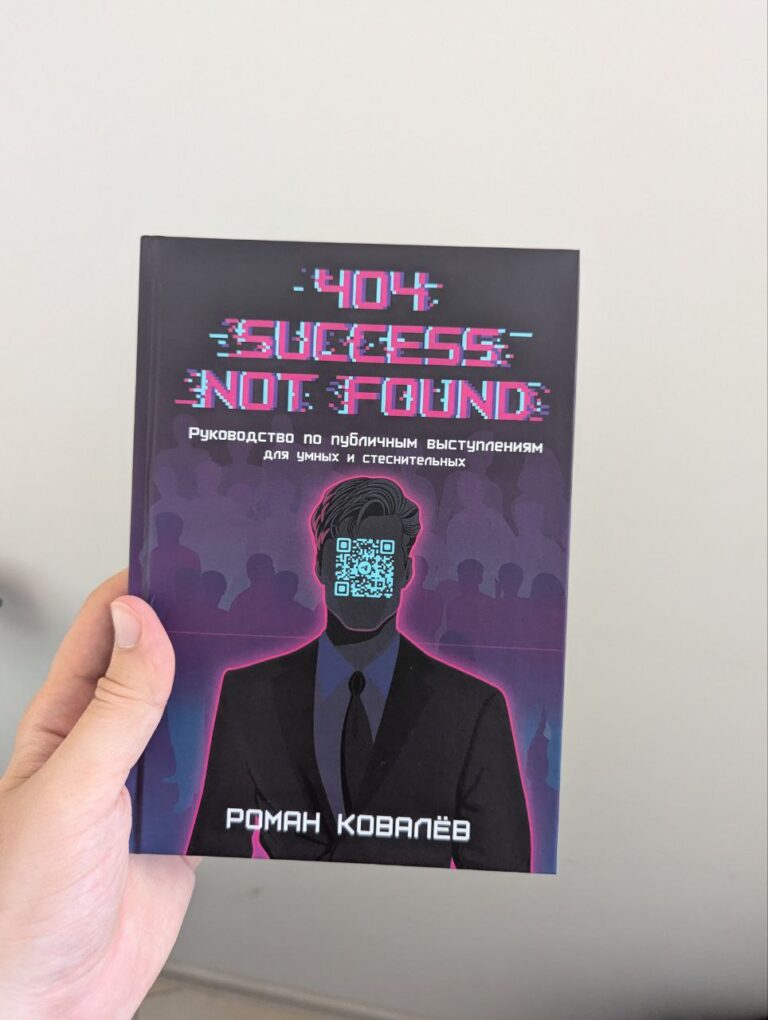 404 success not found